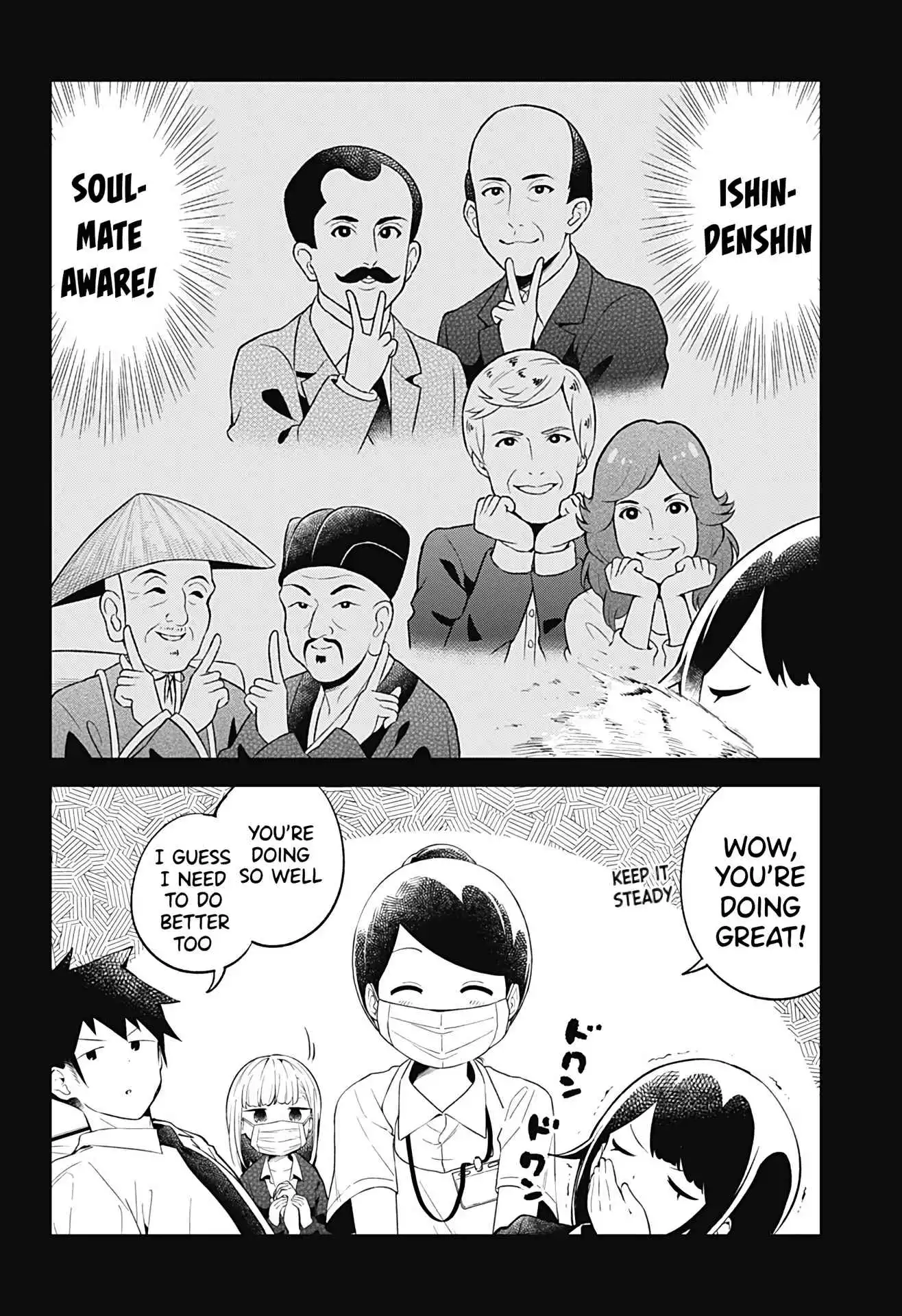 Aharen-san wa Hakarenai Chapter 103 15